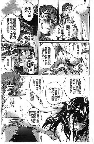 第112页图
