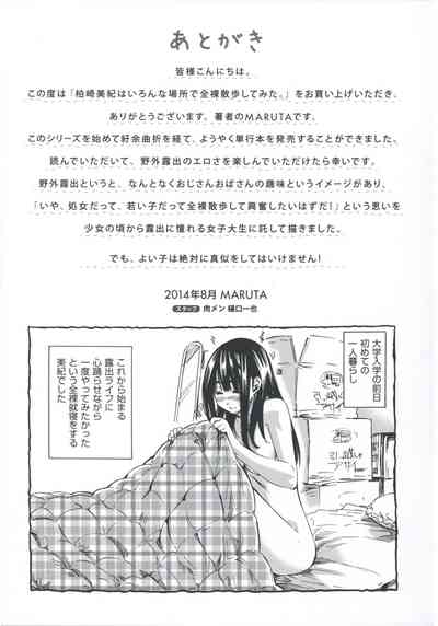 第224页图