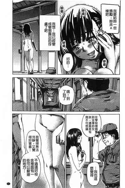 第68页图