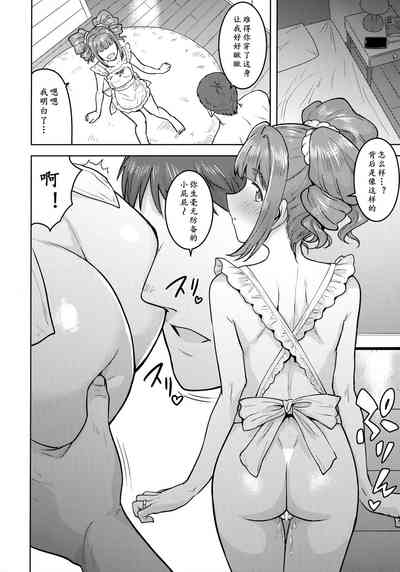 第20页图