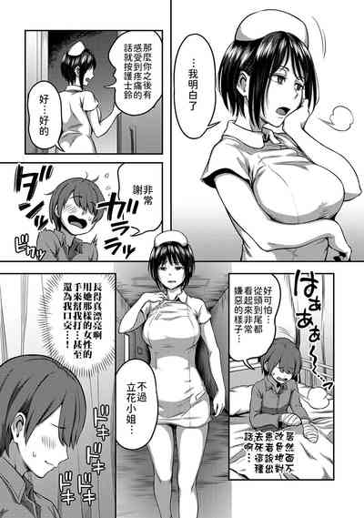 第16頁圖