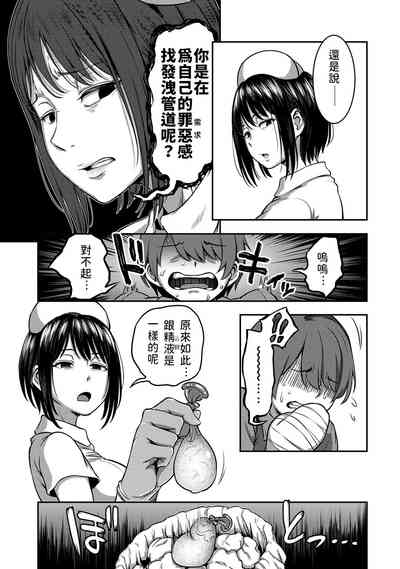 第24頁圖