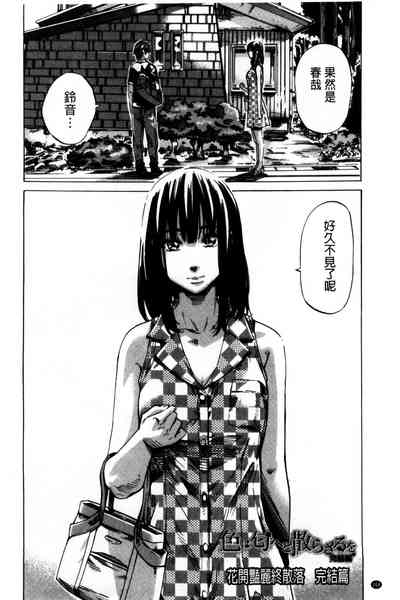 第176页图