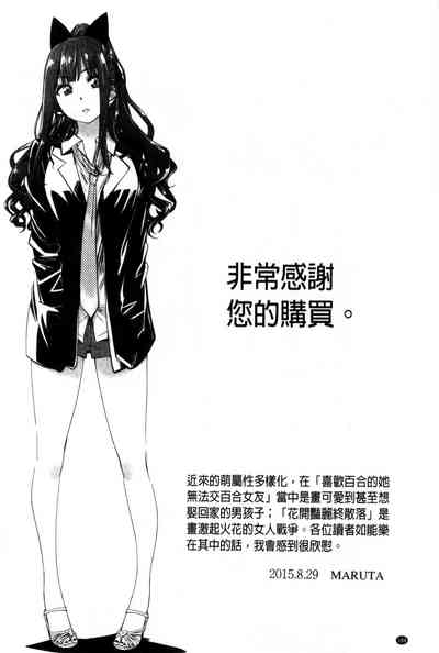 第196页图