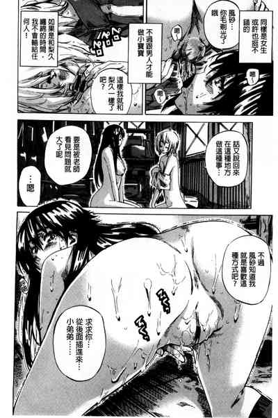 第64页图