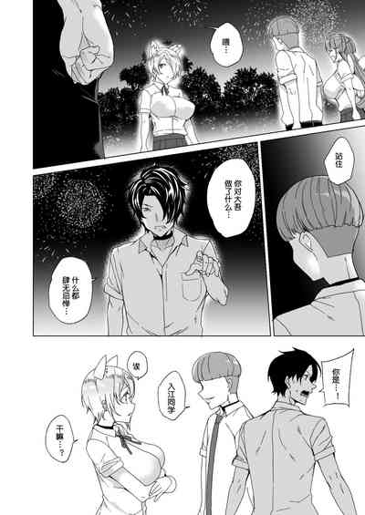 第88頁圖