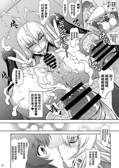 第28页图
