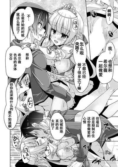 第16頁圖