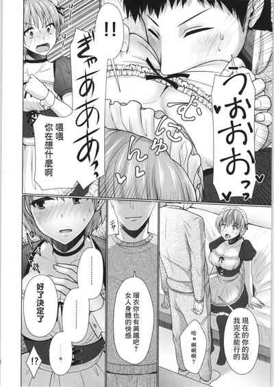 第12页图