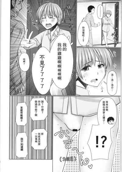 第8页图