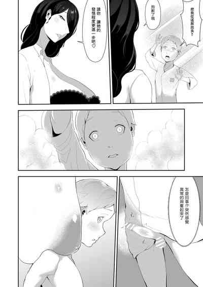 第16页图