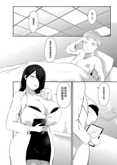 第4页图