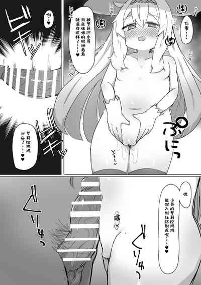 第20頁圖