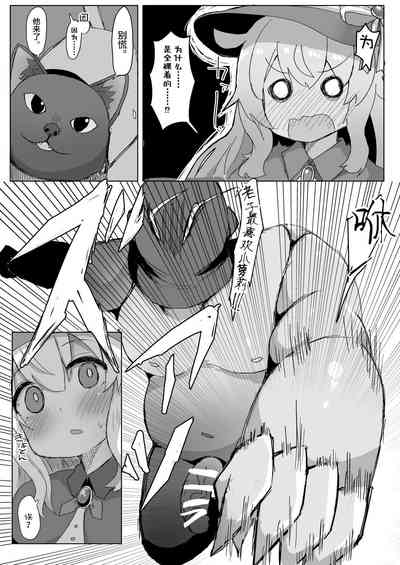 第4頁圖