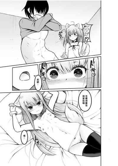 第20頁圖