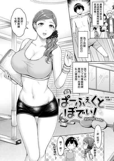 第100頁圖