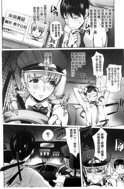 第12页图