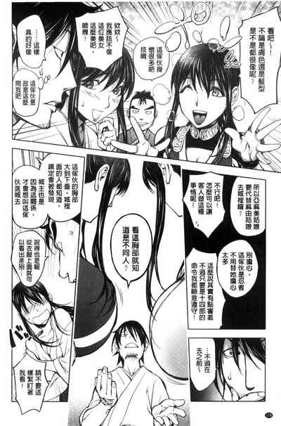 第184页图