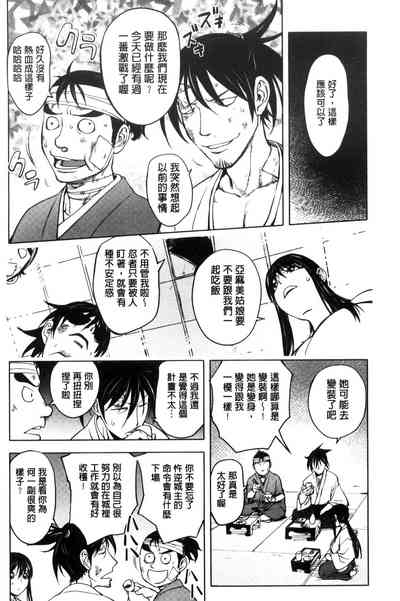第188页图