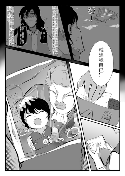 第36頁圖