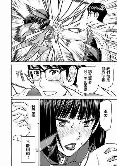 第12页图