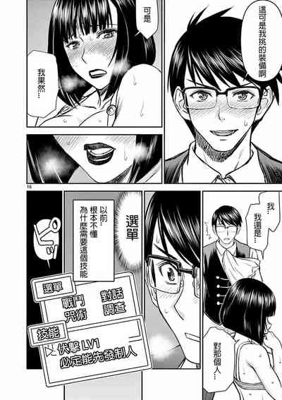第16页图
