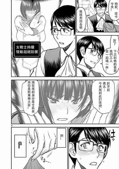 第8页图