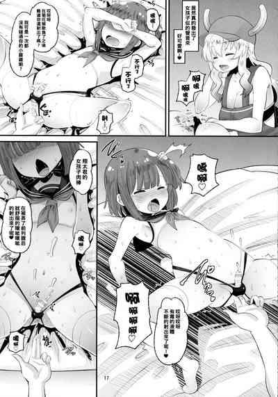 第16页图