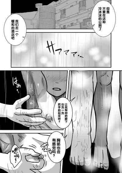 第28頁圖