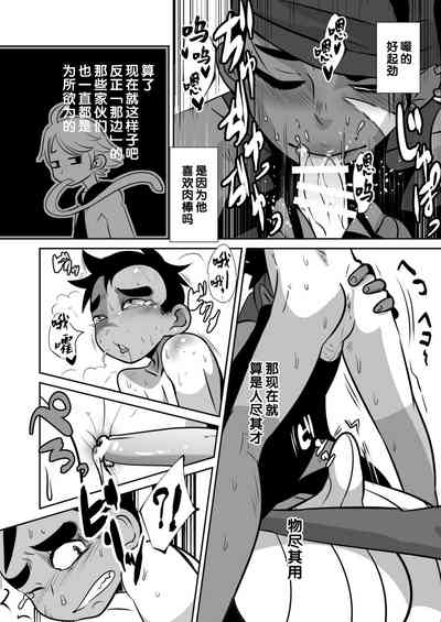 第16頁圖