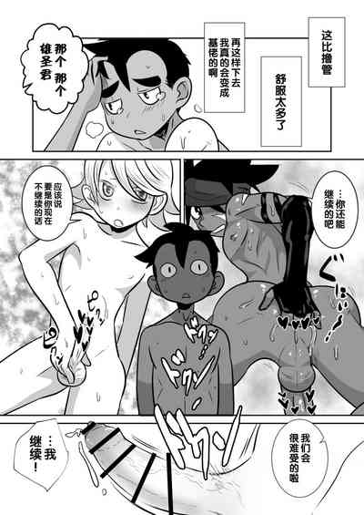 第24頁圖