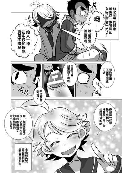 第4頁圖