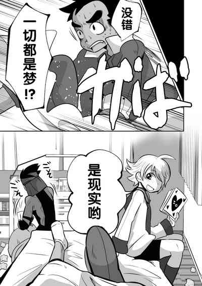 第8頁圖