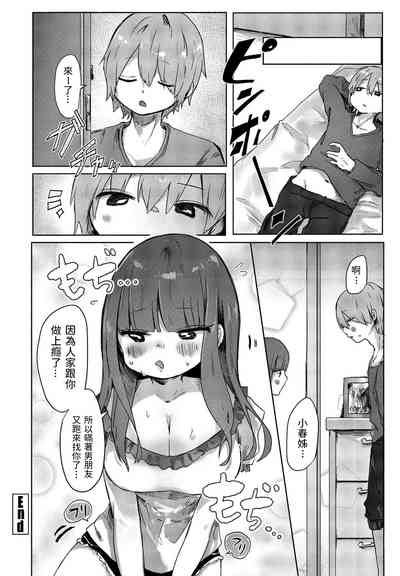 第20页图