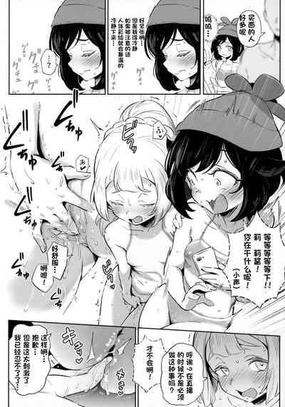 第12頁圖