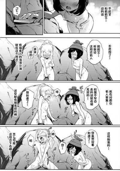 第20頁圖