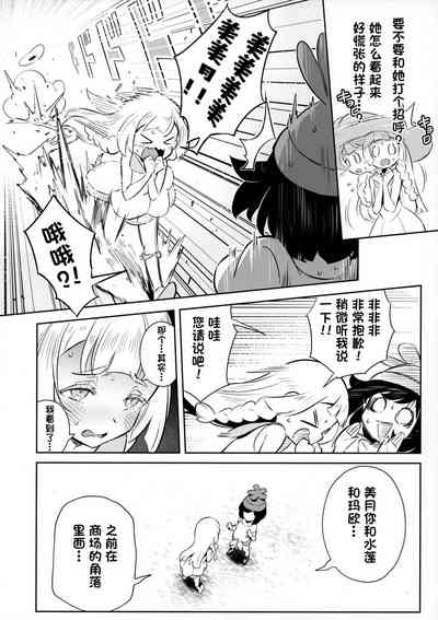 第4頁圖