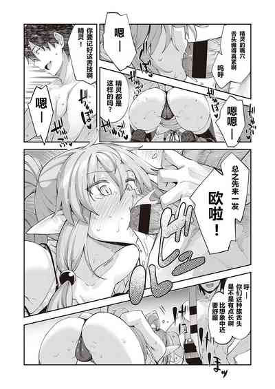 第12页图