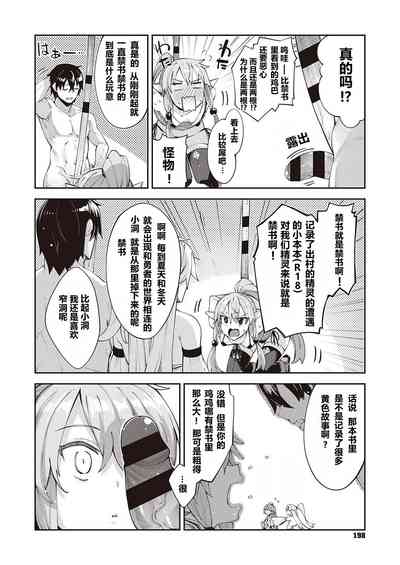 第8页图