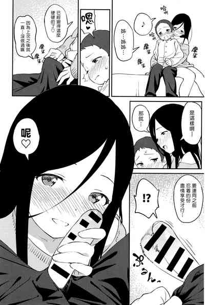 第4页图