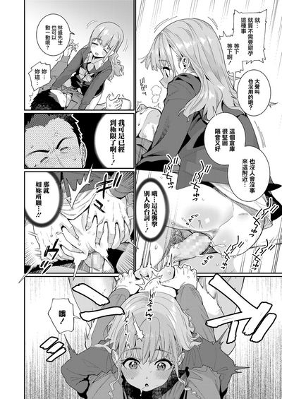 第12頁圖