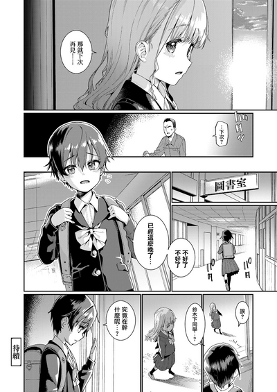 第16頁圖
