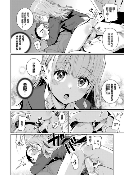 第8頁圖