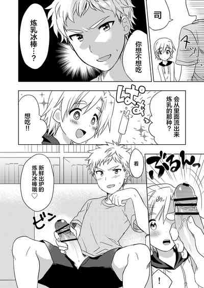 第8頁圖