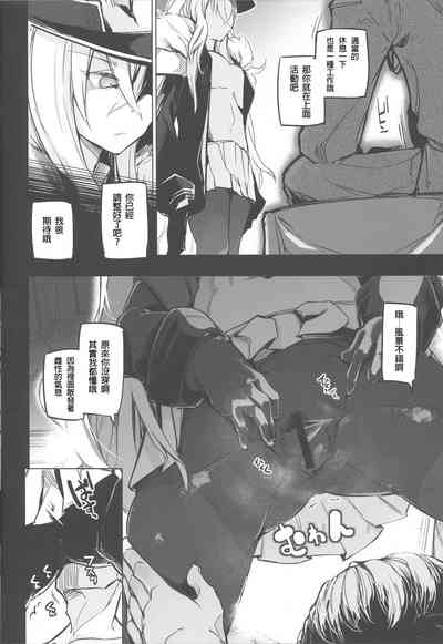 第16页图