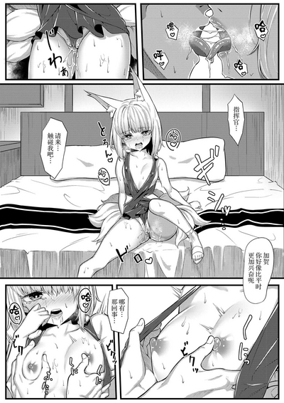 第20頁圖