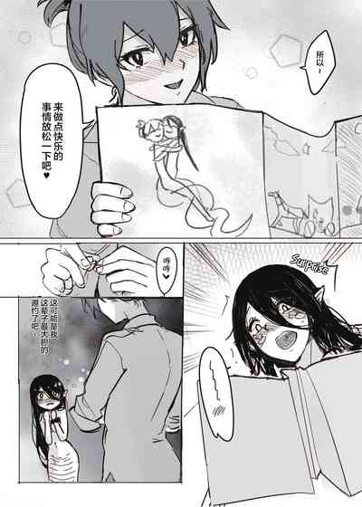 第12頁 封面 - HaSM.cc