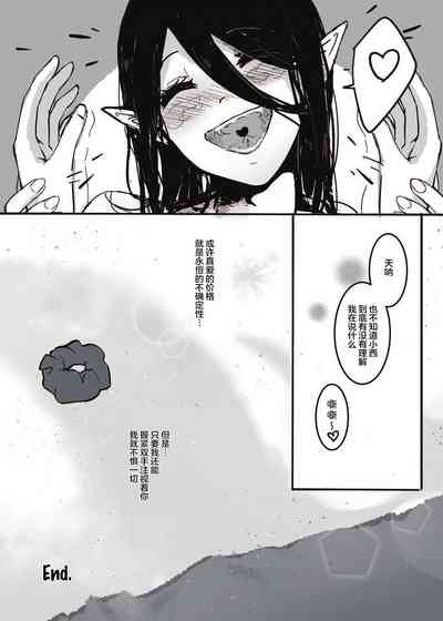 第32頁 封面 - HaSM.cc