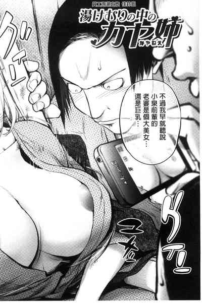 第12頁圖
