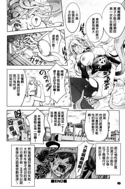 第176頁圖